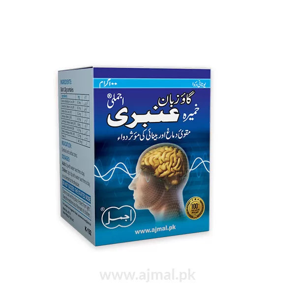 Khameera Gaozaban Ambri | For Brain, Heart & Cold - Ajmal Dawakhana